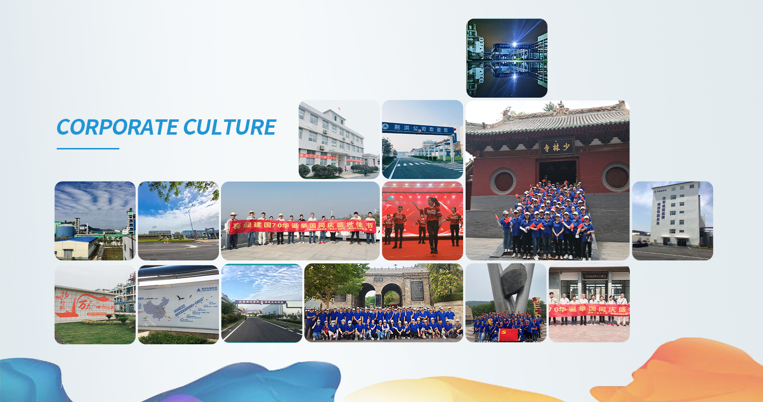 JINGHONGCHEMICALourCorporateCulture